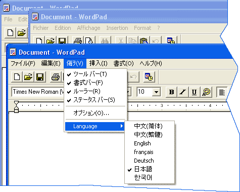 LocWise Screenshot